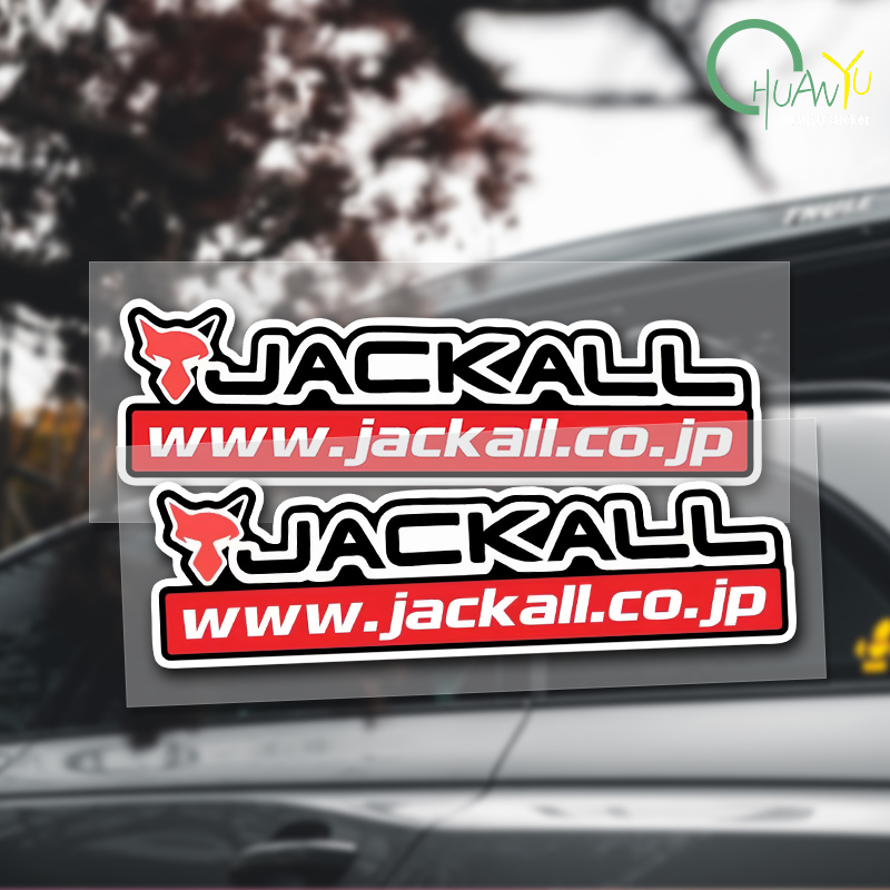 Motorcycle Gear Bundle - Angelruten-Aufkleber, geeignet für JACKALL-Aufkleber, Angelgerätebox, Köder,